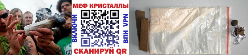 Купить закладку Чапаевск Гашиш МАРИХУАНА Псилоцибиновые грибы Меф мяу мяу Кокаин