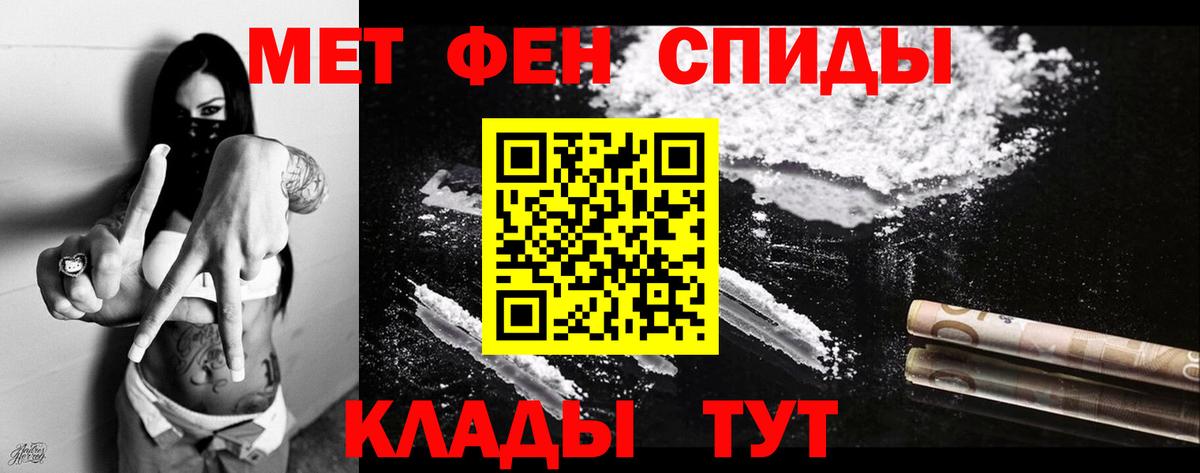 Амфетамин 97%  Амфетамин  Чапаевск 