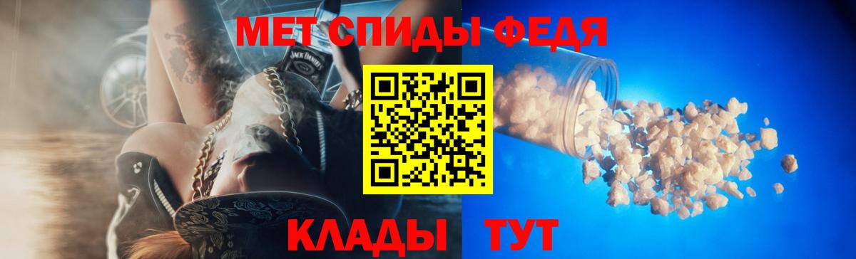АМФЕТАМИН 98%  Вход с VPN  Amphetamine  кракен рабочий сайт  Чапаевск  АМФ 