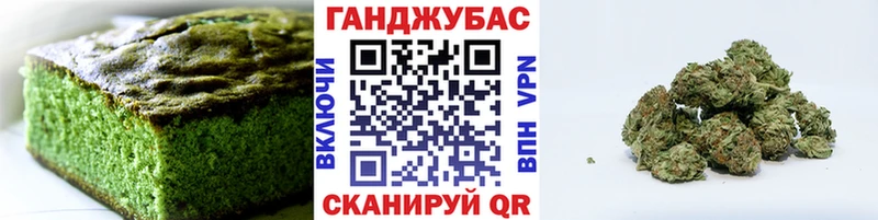 закладки  Чапаевск  Печенье с ТГК конопля 
