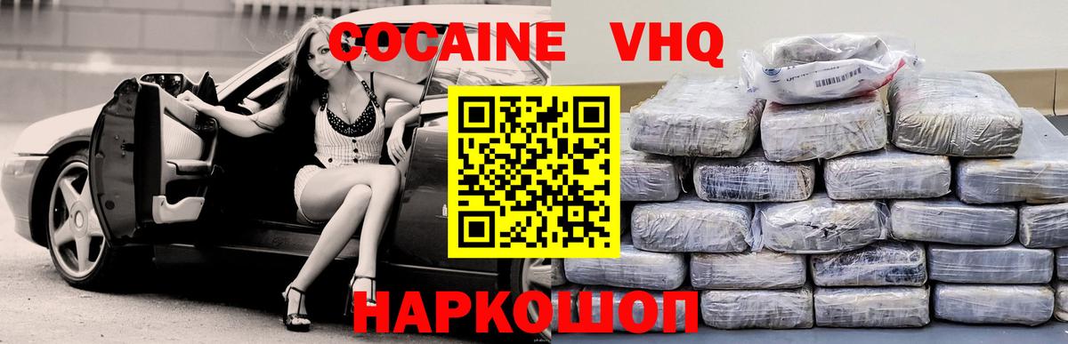 Чапаевск  где купить наркоту  Вход с VPN  КОКАИН Эквадор  Кокаин 99% 