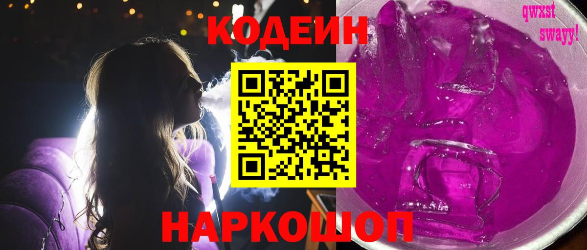 МЕФ кристаллы  ГАШ  Канабис  Alpha-PVP СОЛЬ кристаллы  Экстази  Cocaine  Чапаевск  Вход с VPN  НБОМе 