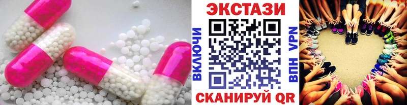 ЭКСТАЗИ louis Vuitton  Чапаевск 