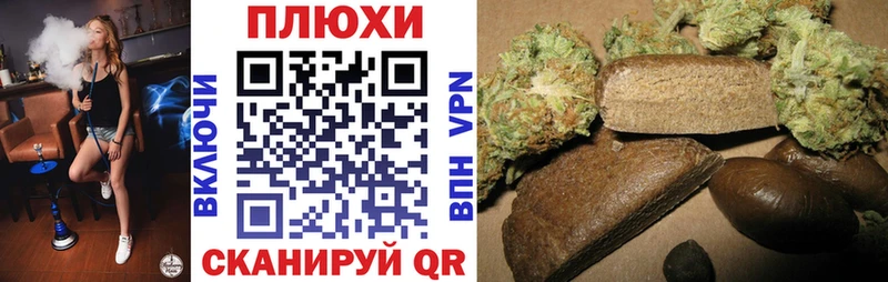 купить наркоту  Чапаевск  Гашиш VHQ 