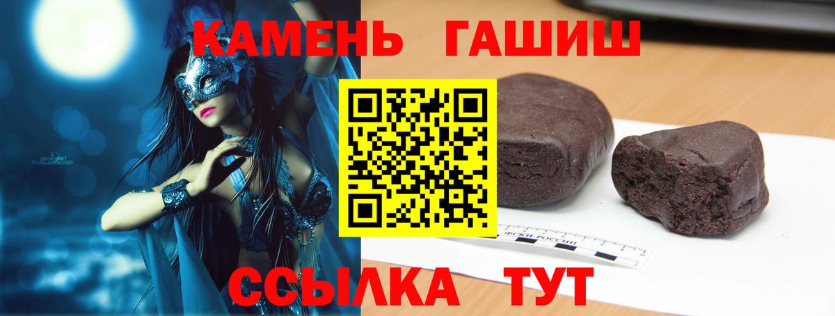 ГАШИШ AMNESIA HAZE  Гашиш  что такое   Вход с VPN  Гашиш 40% ТГК  Чапаевск 