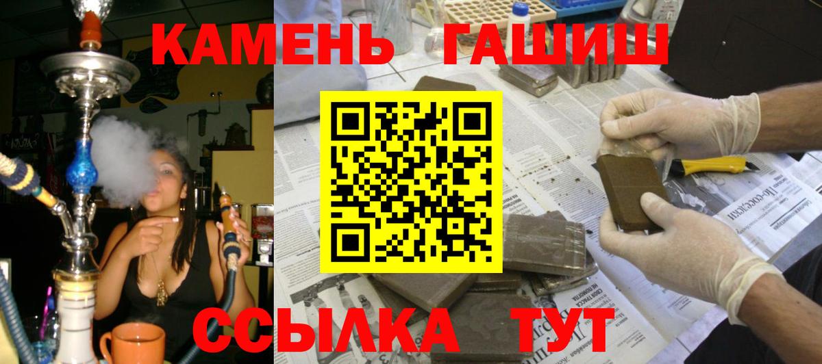 Cocaine  Мефедрон кристаллы  Чапаевск  Гашиш  А ПВП СК кристаллы 