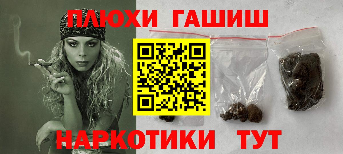 купить  сайты  Гашиш  Чапаевск  Гашиш Ice-O-Lator 