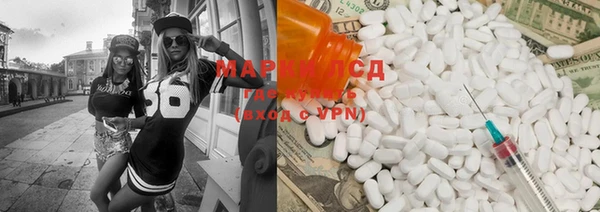 mix Мегион