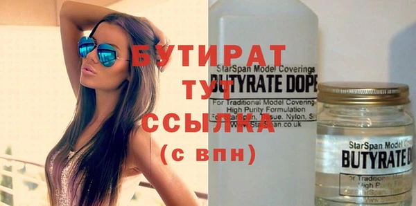 spice Медвежьегорск