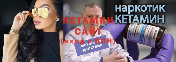 амф Магас
