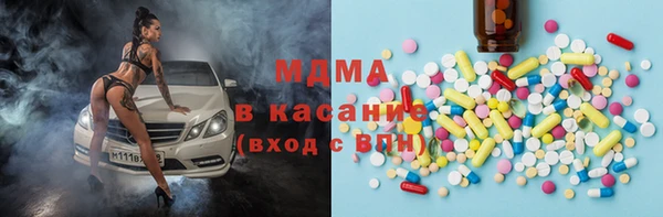 амф Магас