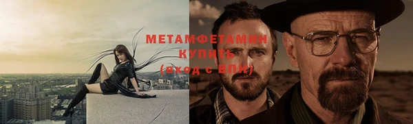круглые Медногорск