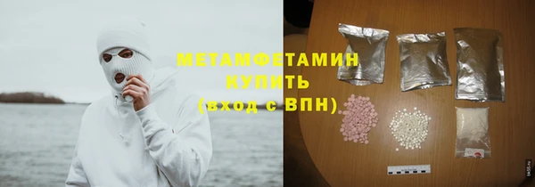 круглые Медногорск