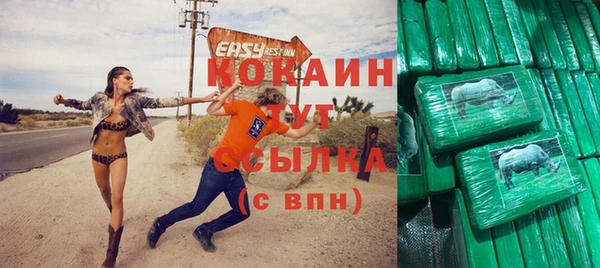 каннабис Магадан