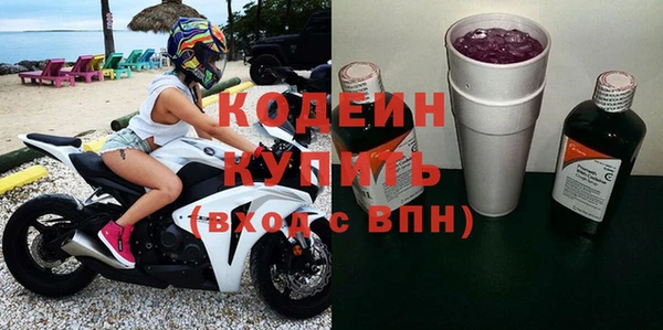mix Мегион