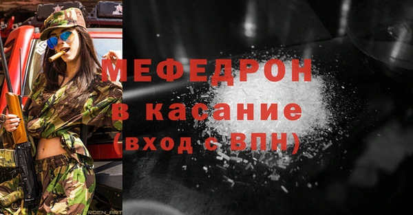 амф Магас