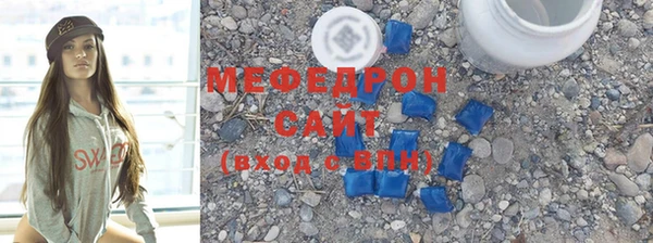 круглые Медногорск