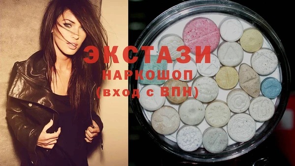 spice Медвежьегорск