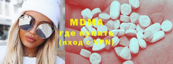 mix Мегион