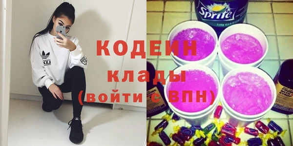 mix Мегион