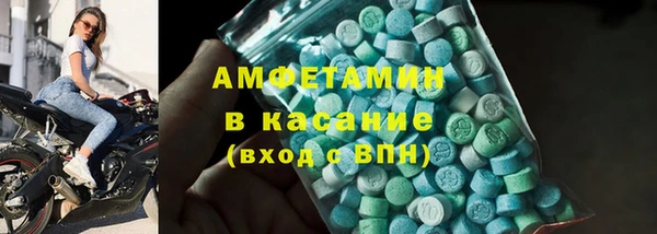 амф Магас