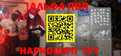 мефедрон Кинель