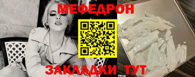 прущие грибы Абакан