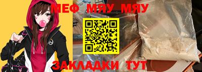 прущие грибы Кимры