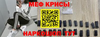 прущие грибы Абакан