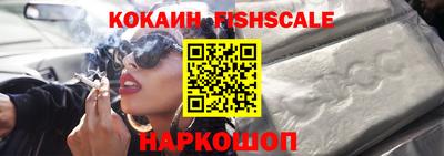 первитин Кингисепп