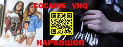 мефедрон Кинель