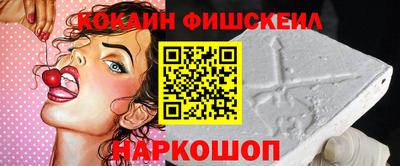 первитин Кингисепп