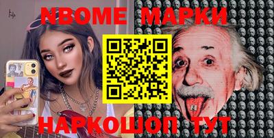 прущие грибы Абакан