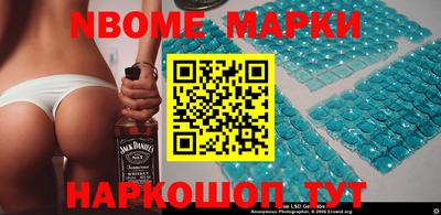 мефедрон Кинель