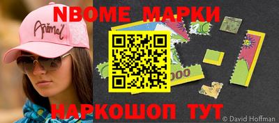 первитин Кингисепп