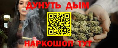 мефедрон Кинель