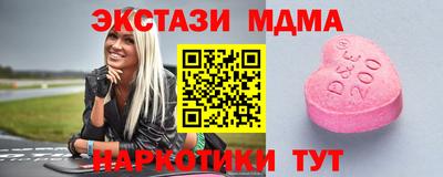мефедрон Кинель