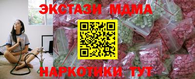 прущие грибы Кимры