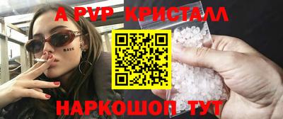 мефедрон Кинель