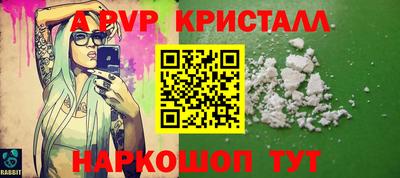 прущие грибы Абакан