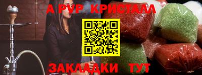 первитин Кингисепп