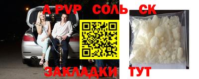 первитин Кингисепп