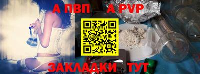 прущие грибы Абакан