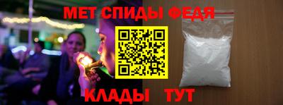 мефедрон Кинель
