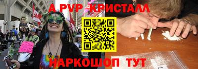 амфетамин Кумертау