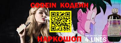 мефедрон Кинель