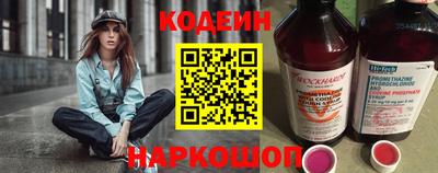 меф Азнакаево