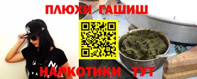 прущие грибы Абакан