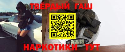 мефедрон Кинель