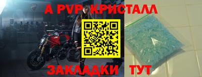 меф Азнакаево